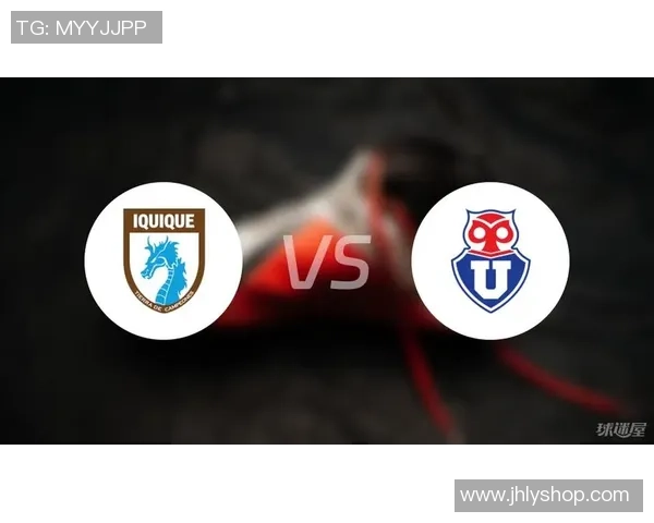 智利天主队与伊基克队的精彩对决即将上演，谁能赢得胜利成为焦点