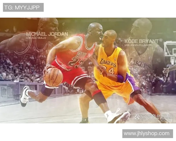科比与乔丹巅峰对决全场精彩回顾重温篮球传奇时刻