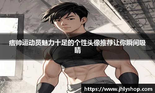 j9九游会登录入口首页