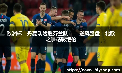 j9九游会真人游戏第一品牌