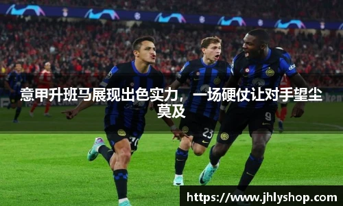 j9九游会真人游戏第一品牌