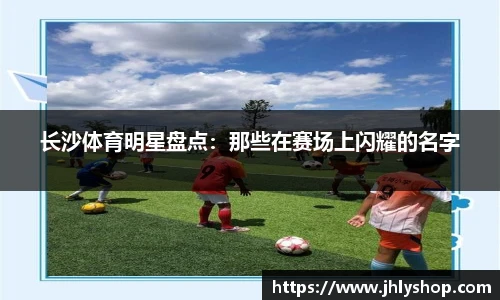 j9九游会真人游戏第一品牌