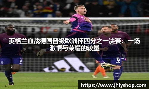 j9九游会登录入口首页