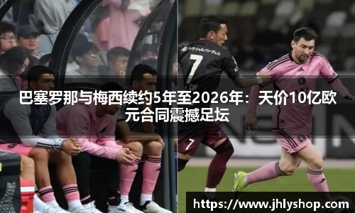 j9九游会真人游戏第一品牌