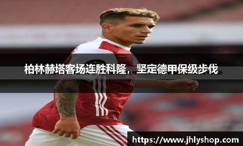 j9九游会登录入口首页