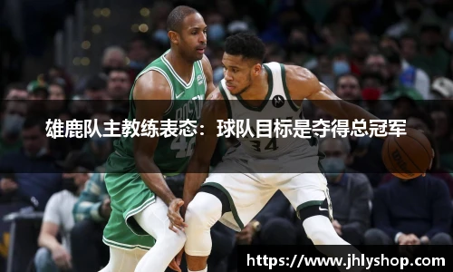 j9九游会真人游戏第一品牌