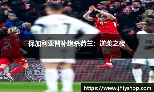 j9九游会登录入口首页