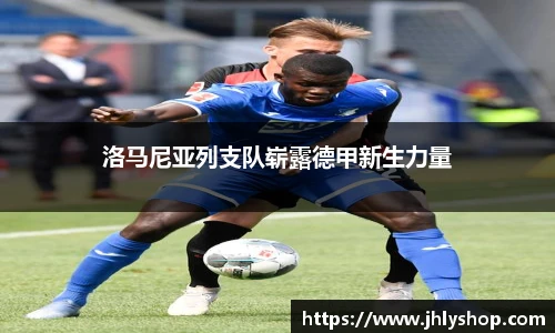 j9九游会真人游戏第一品牌