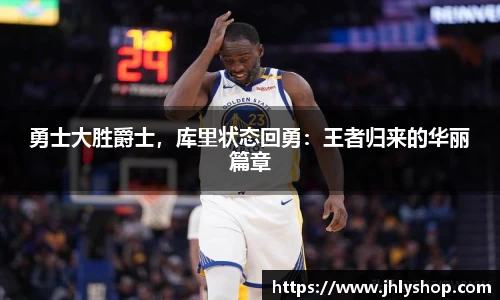 j9九游会登录入口首页