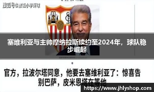 J9九游会
