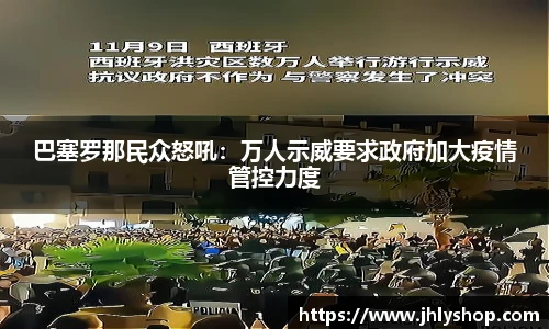 j9九游会登录入口首页