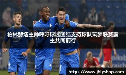 j9九游会真人游戏第一品牌
