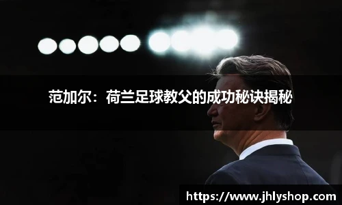 j9九游会登录入口首页