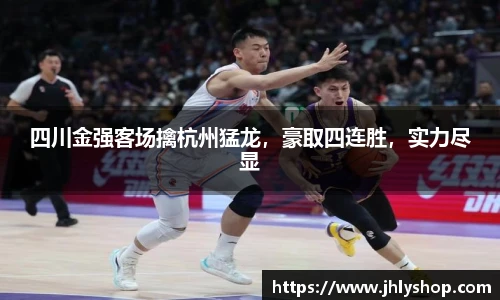j9九游会真人游戏第一品牌