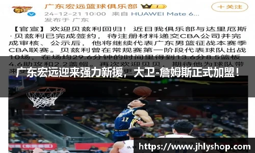 J9九游会
