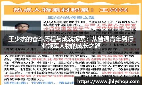 J9九游会