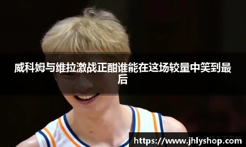 j9九游会真人游戏第一品牌