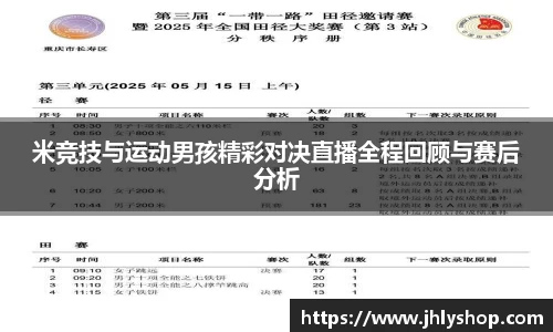 J9九游会