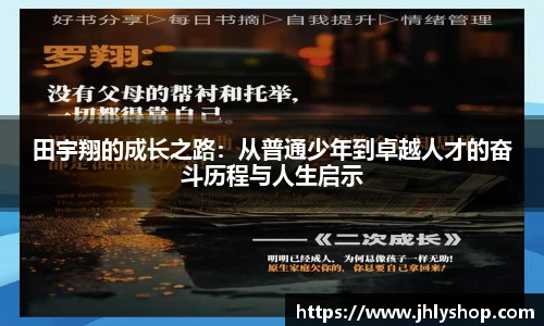 j9九游会登录入口首页