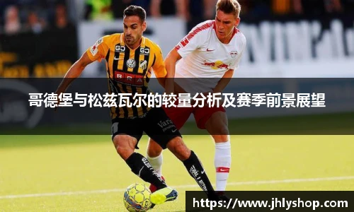 j9九游会真人游戏第一品牌