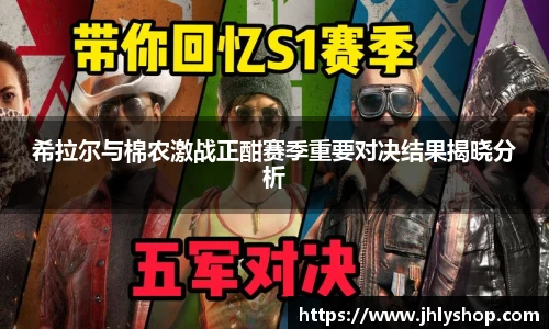 j9九游会真人游戏第一品牌