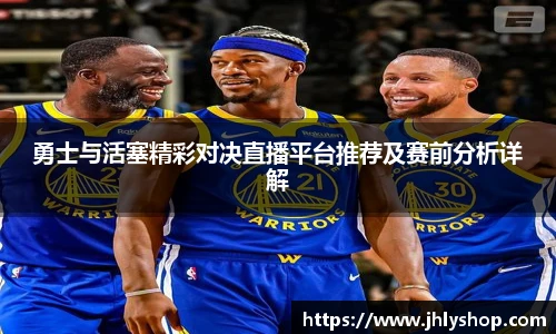 j9九游会真人游戏第一品牌