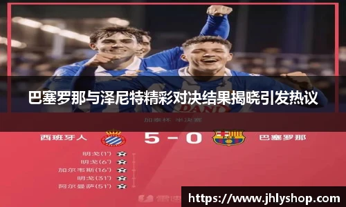 j9九游会真人游戏第一品牌