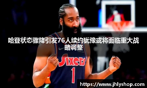 j9九游会登录入口首页