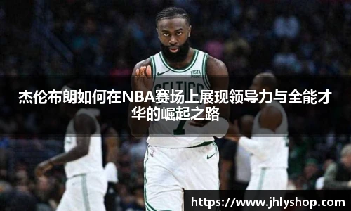 j9九游会登录入口首页
