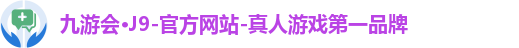 lJ9九游会ogo